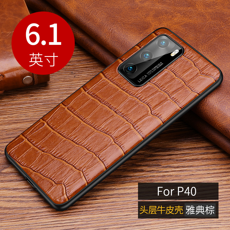 [送钢化膜]高铭宣华为p40手机壳真皮鳄鱼纹 P40pro全包防摔保护套5g版个性男女P40PRO+新款软硅胶