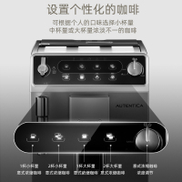 Delonghi德龙ETAM29.510全自动咖啡机 意式家用办公室进口现磨高压萃取意式浓缩卡布奇诺咖啡机