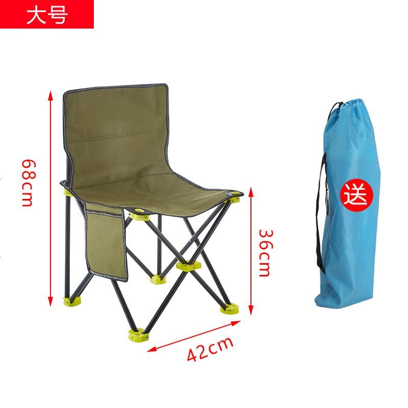 钓鱼椅折叠椅炮台椅凳写生小凳子多功能户外便携式靠背钓椅马扎 中号绿色