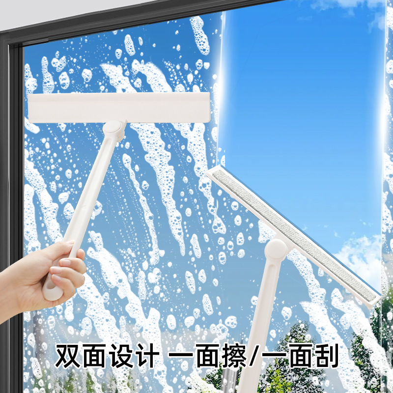 梵特 旋转双面刮窗刷玻璃刮擦玻璃神器家用保洁专用擦窗刮水器