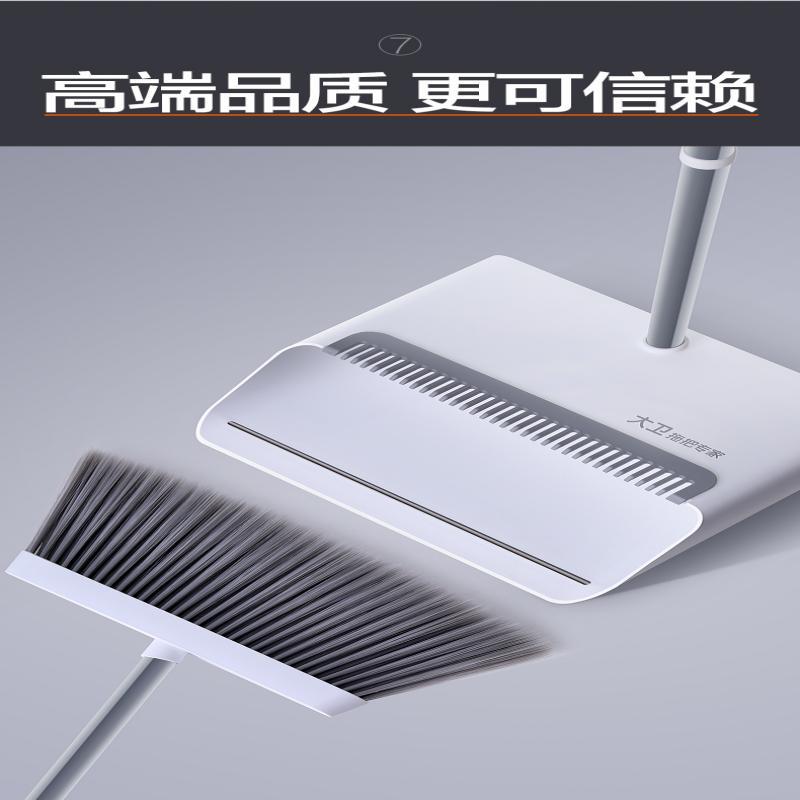 大卫 扫把加大加长簸箕套装组合F2冰峰白(单只装)