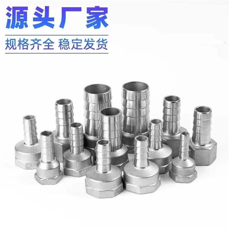 伟鹏双兴 304不锈钢内丝宝塔接头 DN8*8mm 个高清大图