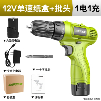 芝浦(ZHIPU)锂电钻12V充电式手钻小手枪钻电钻家用多功能无级转速电动螺丝刀电转