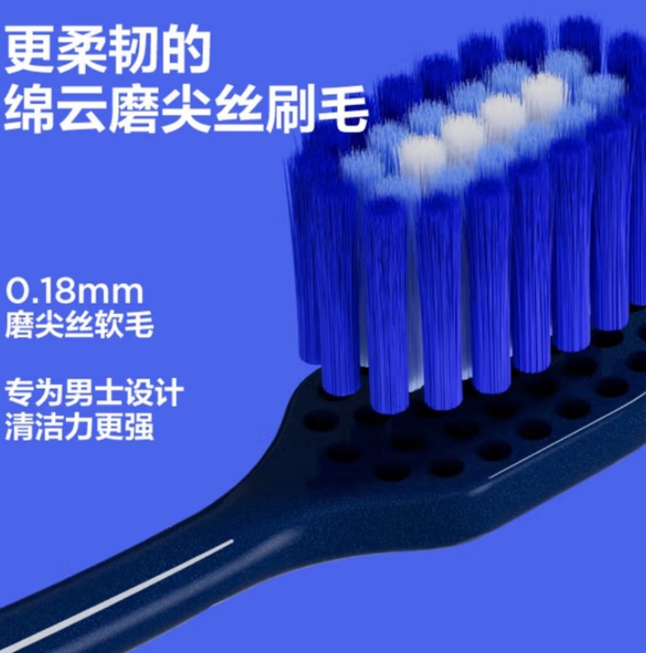 参半宽头绵云牙刷(双支装) 48包高清大图