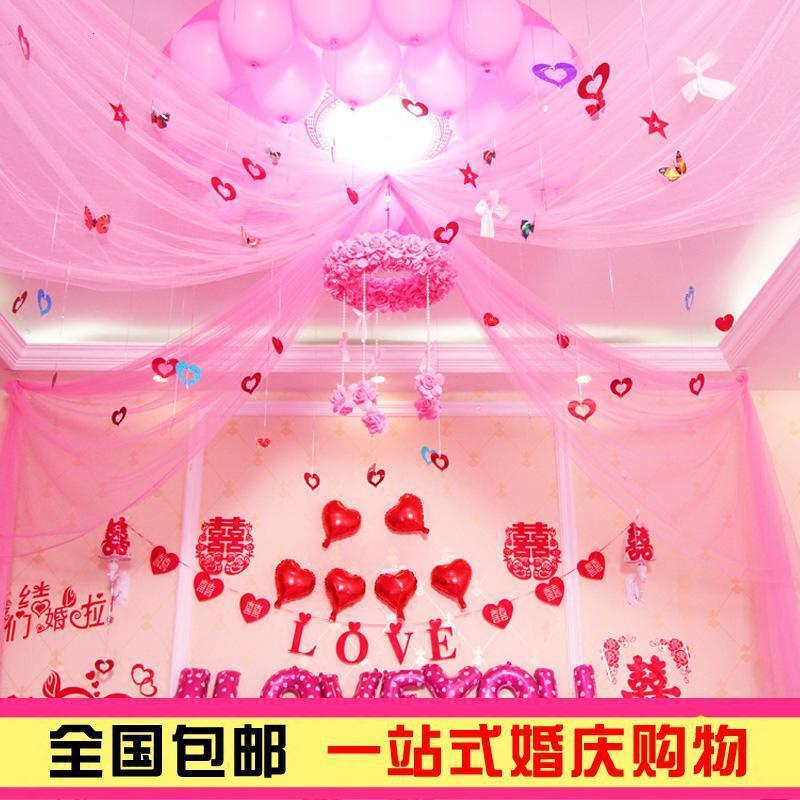 新款创意婚房婚庆装饰拉花套装结婚布置用品浪漫纱拉花