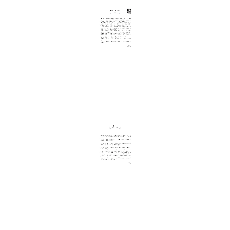 醉染图书模拟导游(第2版)9787563743292高清大图