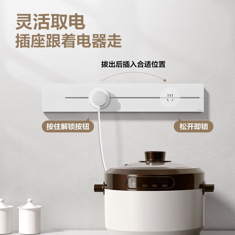 公牛(bull)GB3大师款[奶油白]75cm+4个五孔 轨道插座移动滑轨厨房餐边柜暗明装家用磁吸电力导轨滑动插排