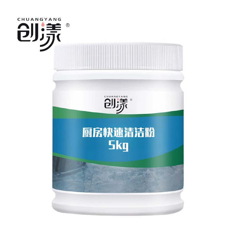 创漾CY1043厨房快速清洁粉5kg高清大图