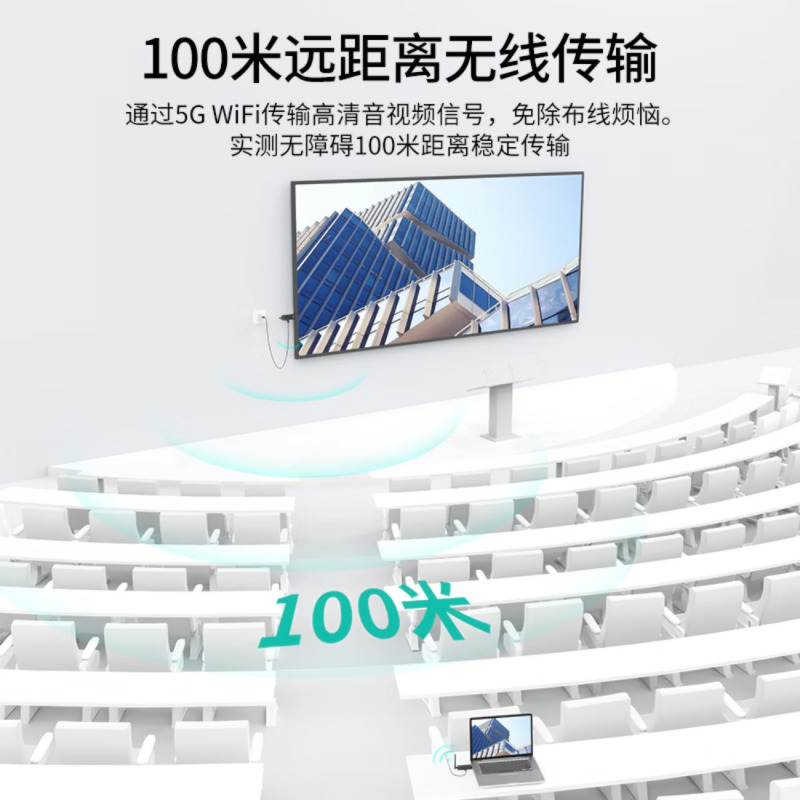 迈拓维矩(MT-viki)无线投屏器 HDMI无线传输器30米50米100米200米 高清延长器电脑连接电视显示器投影视