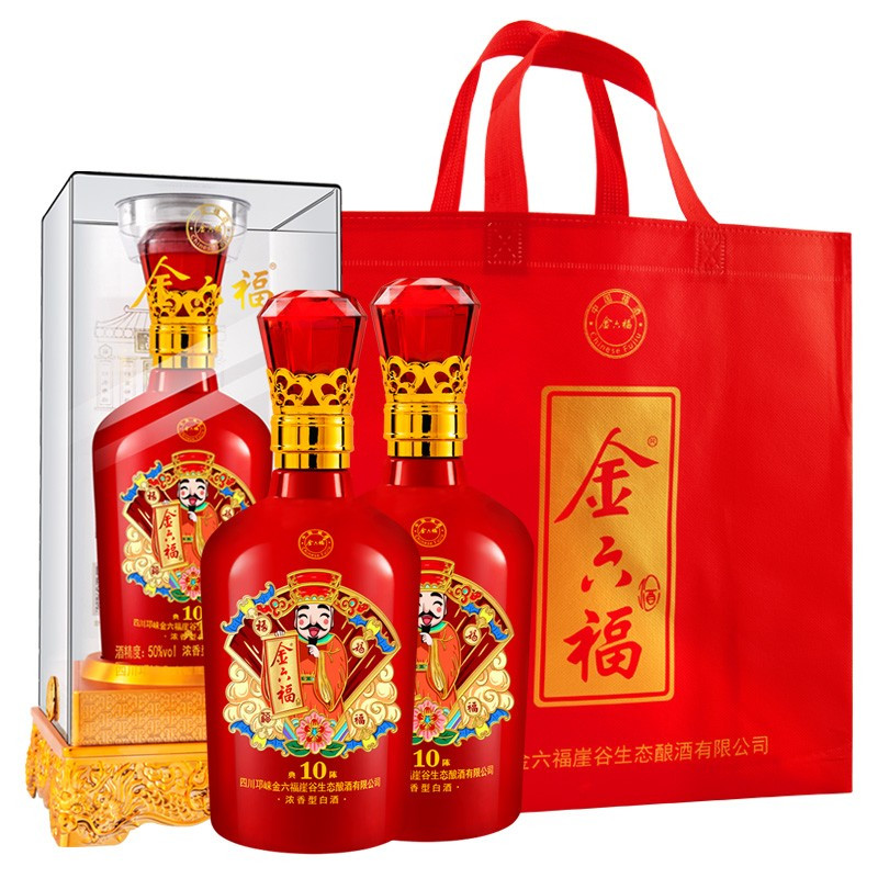 50度 金六福酒-典陈10 500ml*6 整箱装