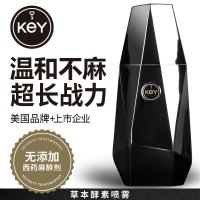美国KEY延时喷剂男性用品延时喷雾能量石系列男用延时10ml夫妻方房事情趣用品