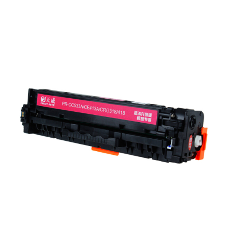 天威 CE413A/CC533A硒鼓 高清版 红色 适用佳能LBP7200CD LBP7200CDN 惠普M351a 3