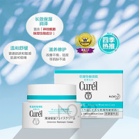 【保税仓现发】珂润(Curel)面部护肤套装 保湿补水 化妆品 润浸滋养3号水乳套装 滋润型