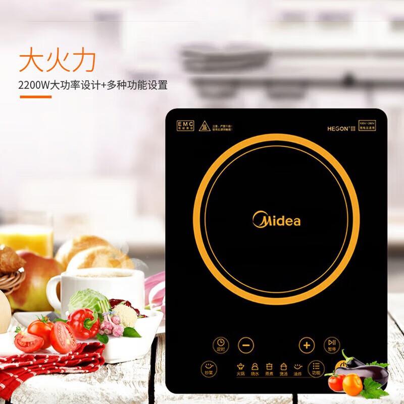 美的高效加热电磁炉C22-HT2218HM 2200W智能温控配汤锅炒锅安全省电高清大图