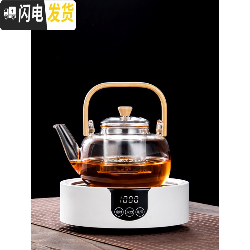 三维工匠提梁煮茶壶玻璃烧水壶白茶蒸茶器家用自动电陶炉加热养 提梁蒸煮壶(900)+触摸木纹电陶炉(带定时+调节)茶具