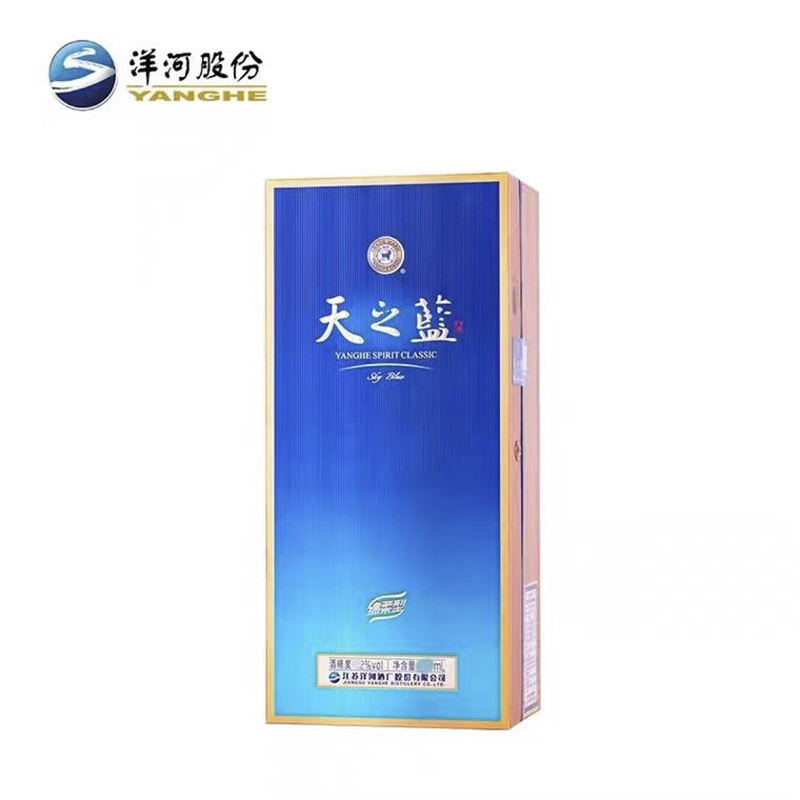 洋河 蓝色经典 天之蓝 42度 480ML*4瓶 浓香型白酒 箱装