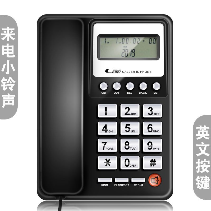 固定电话机座机电话家用座式有线坐机 酒店办公商务固话 来电显示 1101-红色