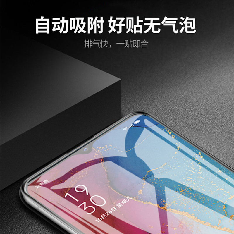 [买2送磨砂壳]轻万适用oppo reno3钢化膜全屏黑色高清透明防摔贴膜OPPO手机保护膜全玻璃高清大图
