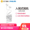 飞利浦(PHILIPS) SHE2405入耳式耳机耳麦专业运动耳机MP3手机耳机电脑麦克风防汗跑步专用白色