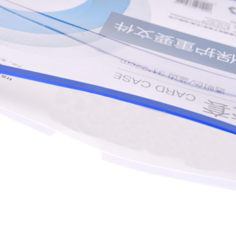史泰博YD HCM 蓝边A4磁性硬胶套 31*22cm 透明色 蓝边框高清大图