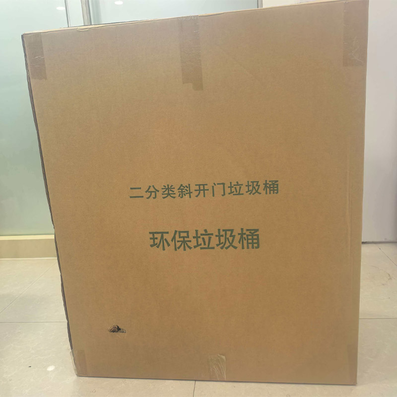 鏖耀 垃圾桶室外 78*36*90厘米/个高清大图