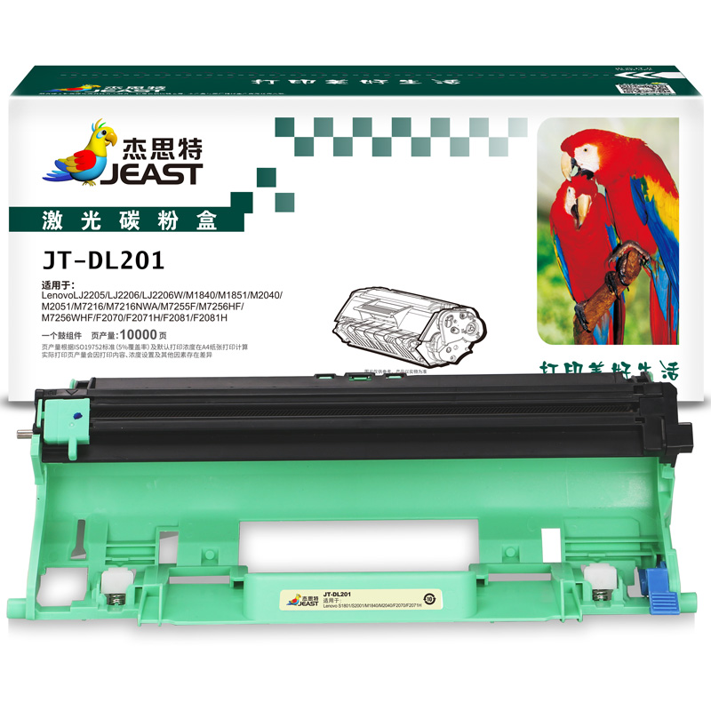 杰思特JT-DL201硒鼓组件适用联想m7216 m7206w m7216 1618w LJ2205 2206硒鼓高清大图