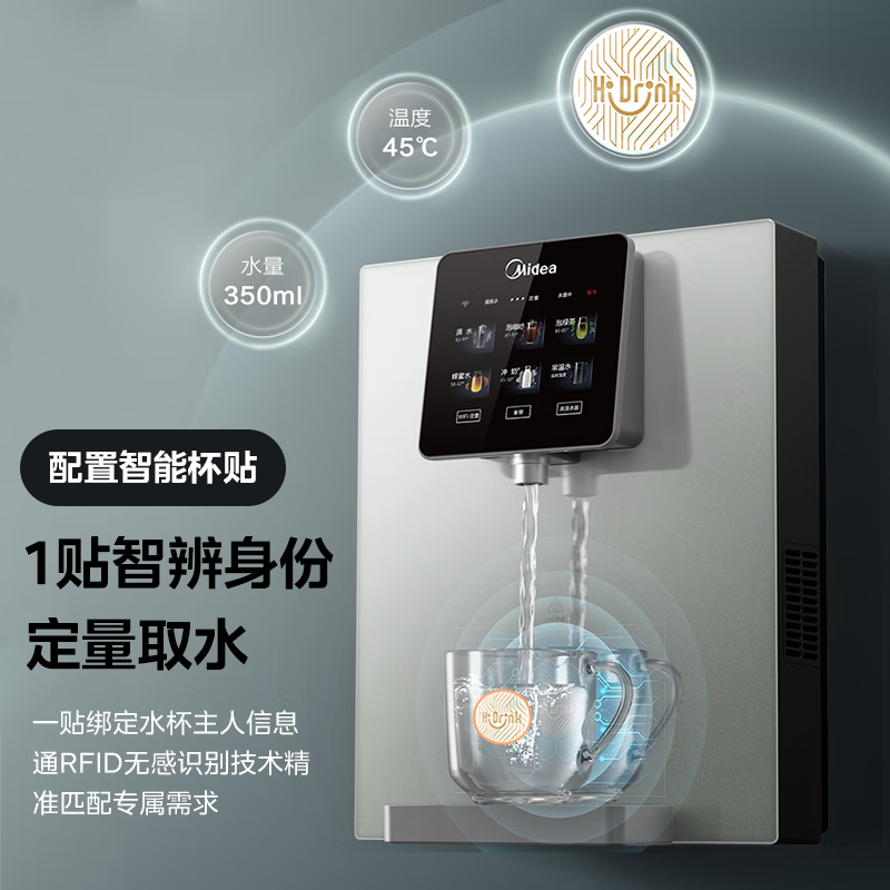 美的(Midea)净水器管线机套装RO反渗透净水机饮水机一体家用厨下全屋直饮壁挂式加热伴侣 花生800G+908-R