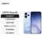 OPPO Reno15 12GB+256GB 极光蓝 2亿超清影像 天玑8450 性能芯 IP69满级防水 超出圈实况 5G智能 AI拍照手机