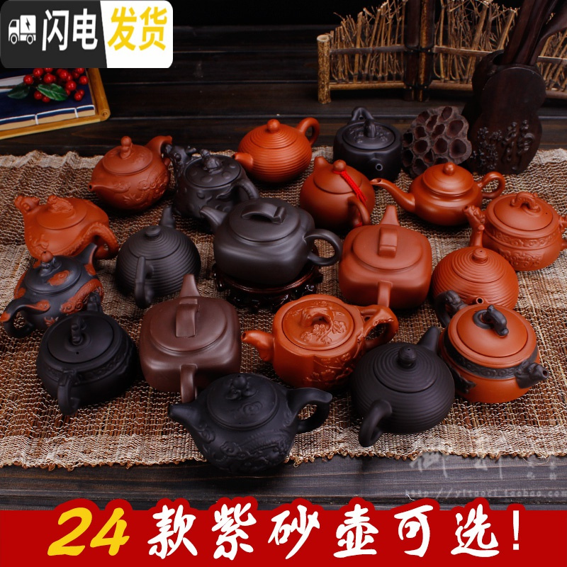 三维工匠宜兴紫砂壶纯手工西施壶朱泥石瓢壶仿古壶功夫茶具陶瓷泡茶壶 黑色云龙壶