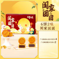百草味中秋月饼礼盒500g奶黄流心精装礼盒10只高端送礼广式台式