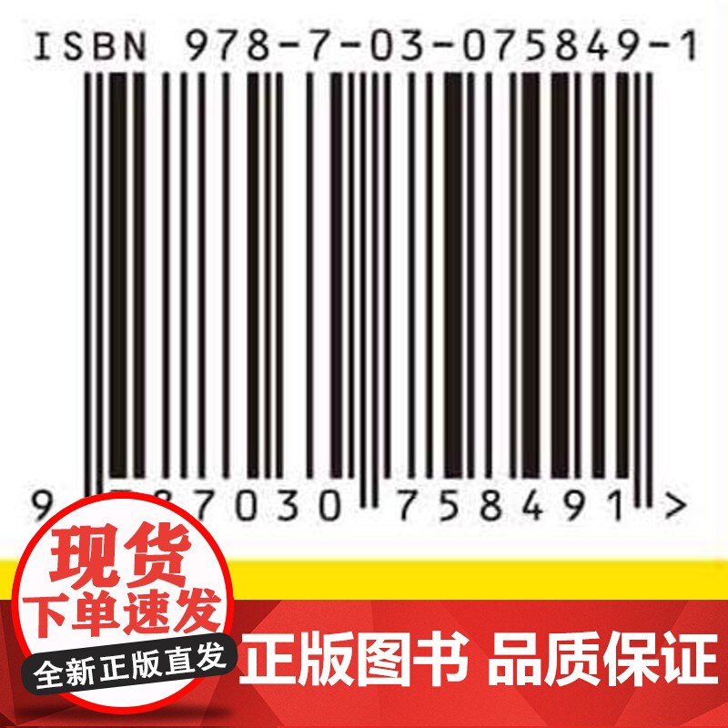 [按需印刷] 非线性算子不动点问题的迭代算法及其应用高清大图