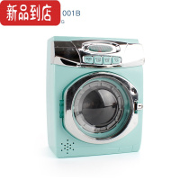 真智力儿童过家家玩具仿真电动小家电冰箱男女孩迷你洗衣机饮水机微波炉