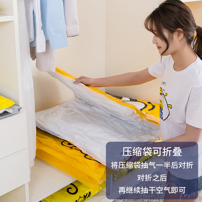 收缩 大号被子 真空空气压缩袋收纳加厚衣服防潮防水家用整理收纳袋 三维工匠高清大图