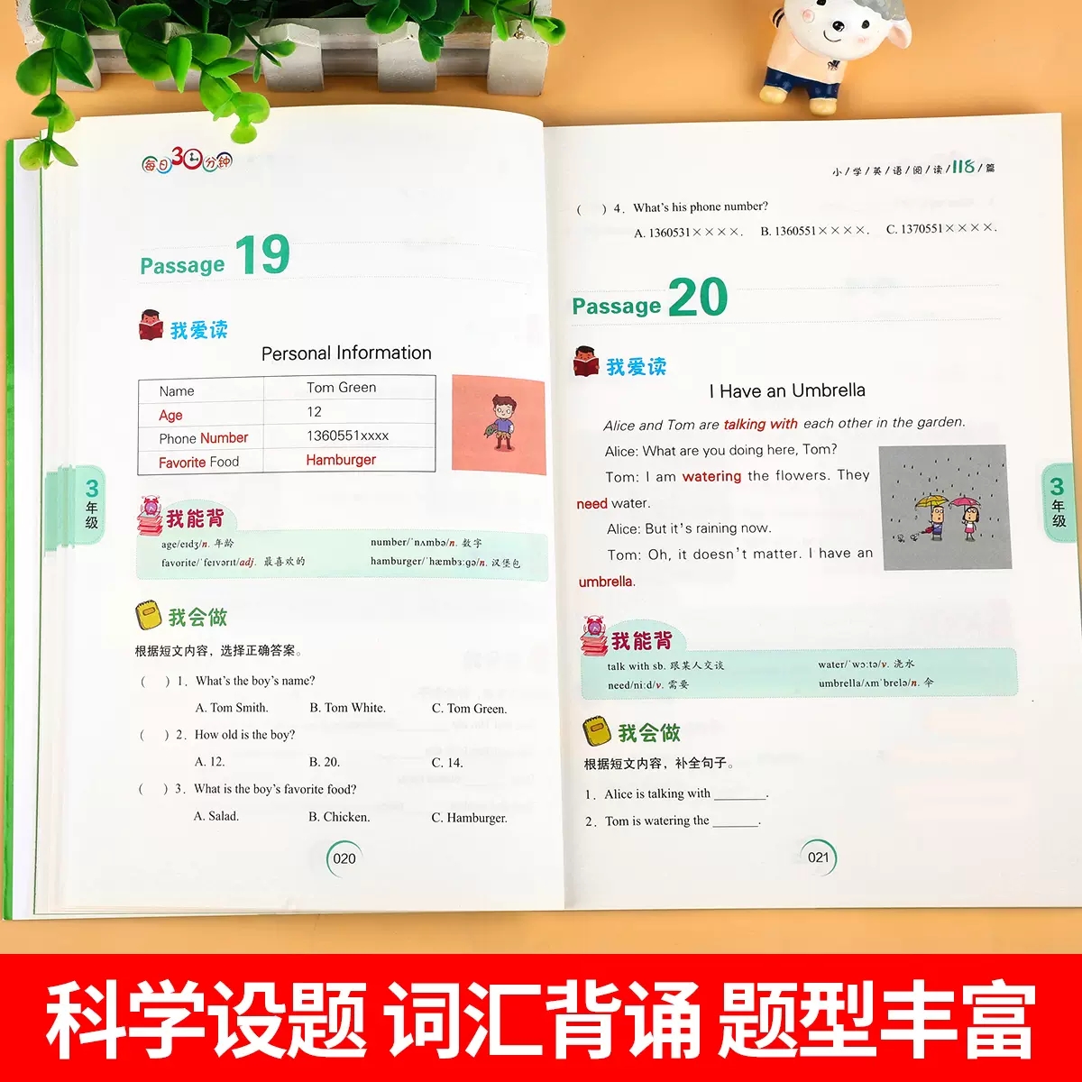 小学英语阅读 小学五年级 [正版]每日30分钟小学英语阅读118篇 小学三四五六年级新概念英语带音频英语阅读英语课外阅读高清大图