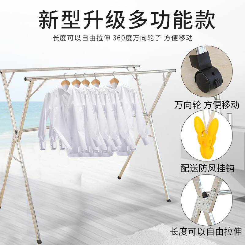 落地晾衣架折叠家用闪电客伸缩凉衣服晒被子室内室外阳台挂衣杆旗舰特