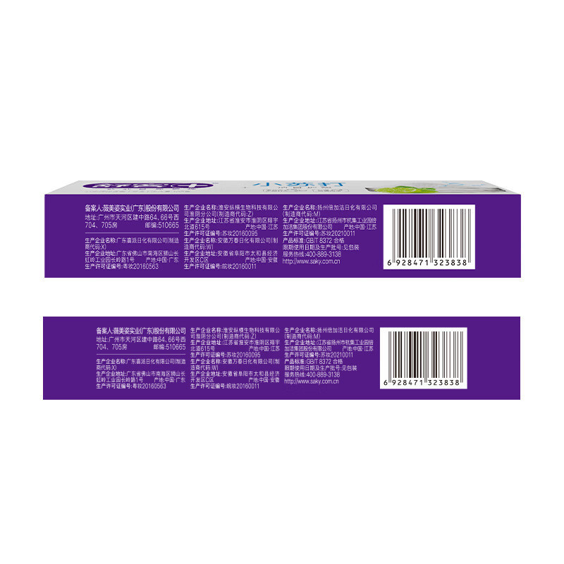 舒客 小苏打牙膏(洁白细护)120克*5支/组高清大图