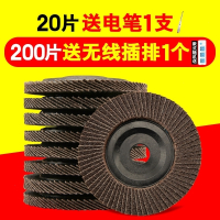 闪电客百叶片抛光片百叶轮不锈钢打磨片角磨机磨光片100沙轮打磨机磨片 100煅烧砂布塑盖 120#