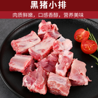 肉管家Mr.Meat -海陆盛宴生鲜礼盒398型 2900g