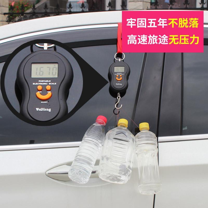 东风启辰D60晴雨挡R50汽车M50V车窗雨眉T90T70X专用ER30防雨条板