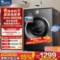 小天鹅10公斤滚筒洗衣机TG10V28T