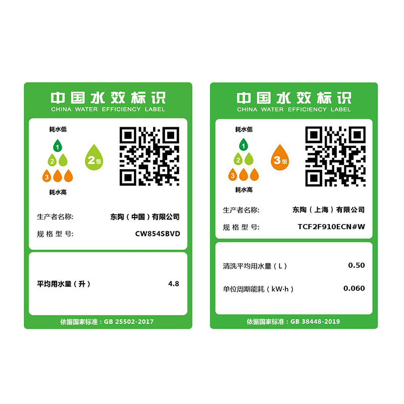 TOTO喷射虹吸全功能智能除臭抗菌暖风烘干智洁连体智能马桶CW854SB+TCF2F910ECN(03-B)