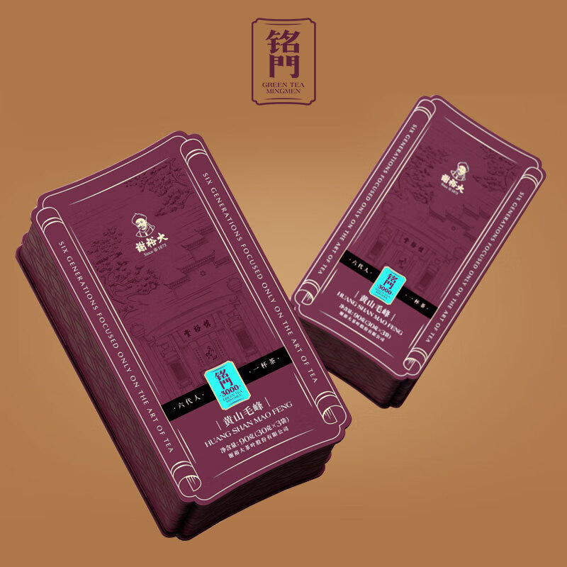 谢裕大 绿茶 铭门3000黄山毛峰特级270g2024新茶礼盒装送礼高清大图
