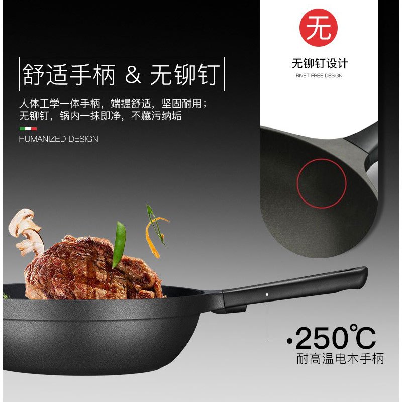 意大利拉歌蒂尼(Lagostina)钻石平底锅不粘锅煎锅家用煎炒少油盐易清洗燃煤气电磁炉通用 黄钻32cm（煎炒锅）
