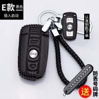 新18款宝马3系5系7系钥匙包X1X3X4X5X6汽车钥匙套320li/530li E款-黑色