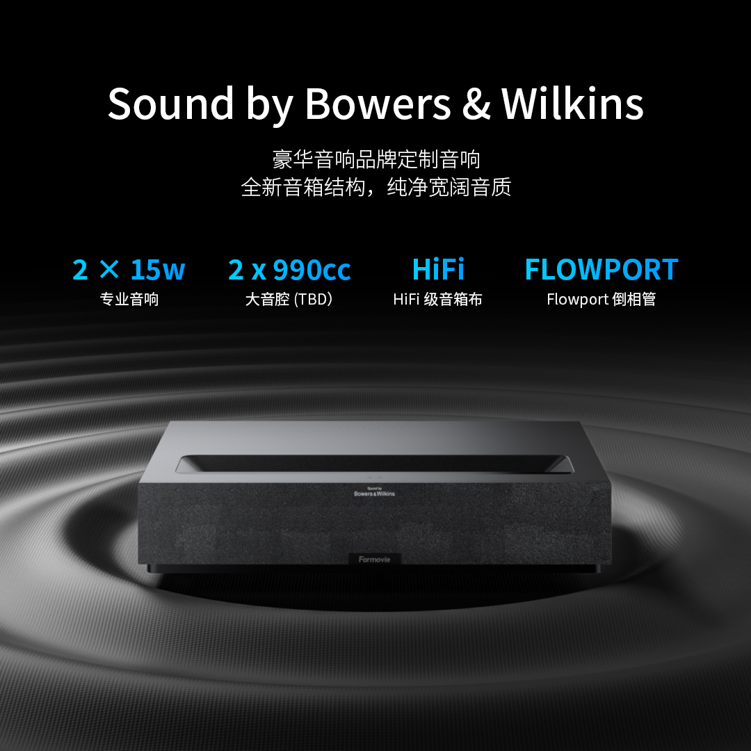 峰米三色激光投影T2 家用投影机 家庭影院投影仪办公(全色激光技术 4K超高清 480nit 高亮度 )高清大图