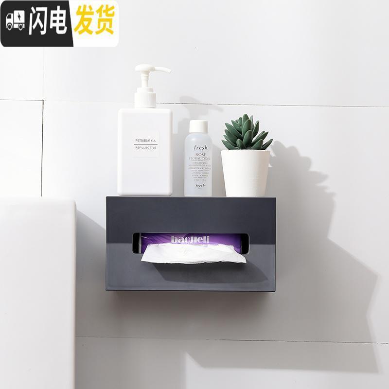 三维工匠日式塑料家用壁挂式卫生间纸巾盒客厅桌面收纳盒免打孔洗手间纸盒_502 深灰+无痕黏贴可挂壁