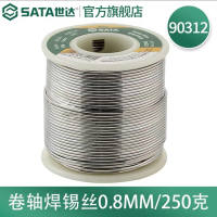 世达/SATA 卷轴焊锡丝 90312 卷轴焊锡丝0.8MM/250克 一卷