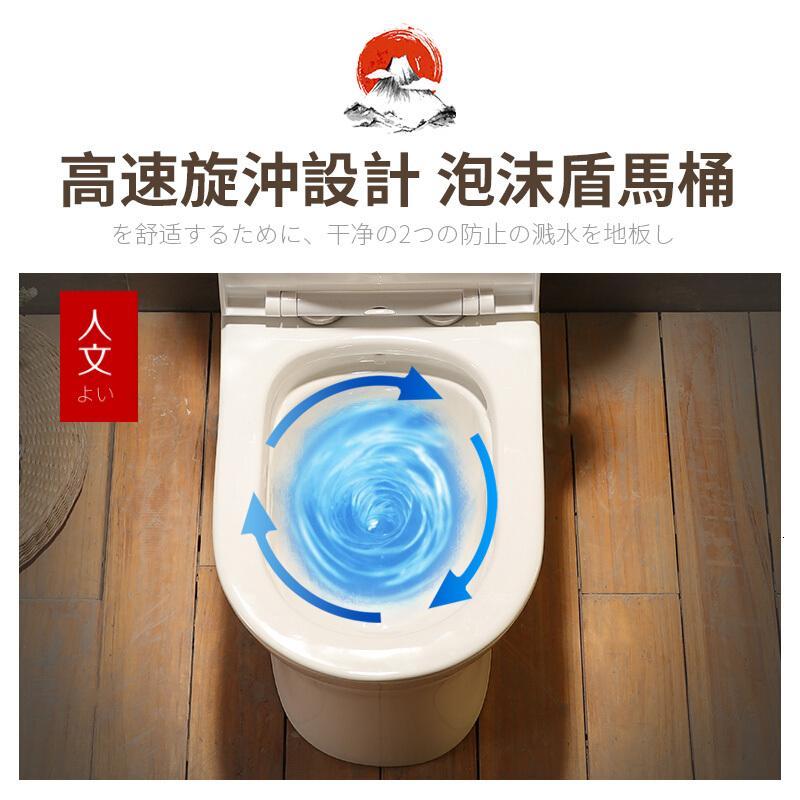 普通抽水马桶家用卫生间座坐便器厕连体陶瓷防臭超漩虹高奈美波迷娜BOMINA