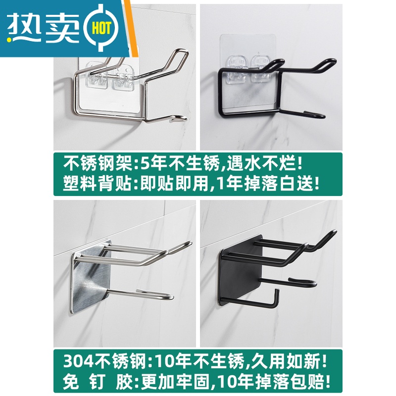 敬平不锈钢吹风机置物架卫生间免打孔挂架电吹风支架浴室风筒壁挂架子 2个装(黑色-透明款)浴室置物架高清大图