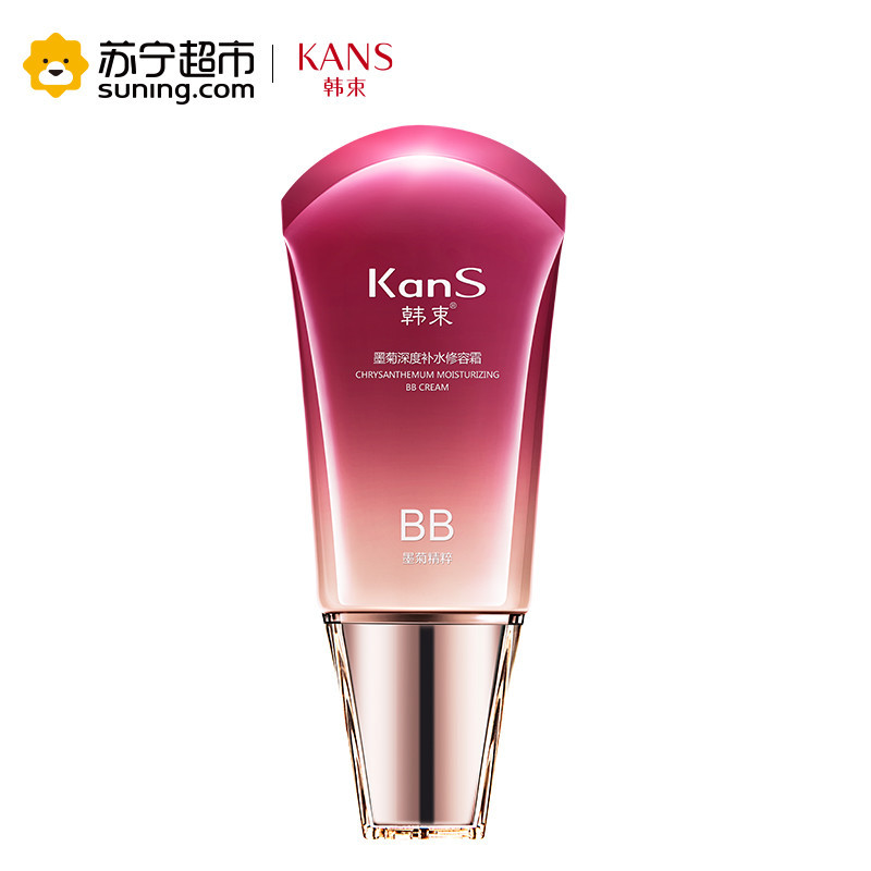 韩束(Kans) 墨菊深度补水奢养礼盒(洁面+水+乳+精华+BB霜+霜6g×3)保湿补水 护肤套装礼盒 各种肤质